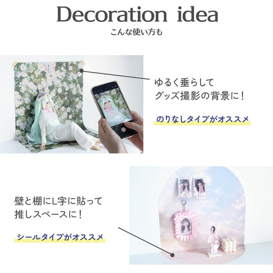 こんな使い方も