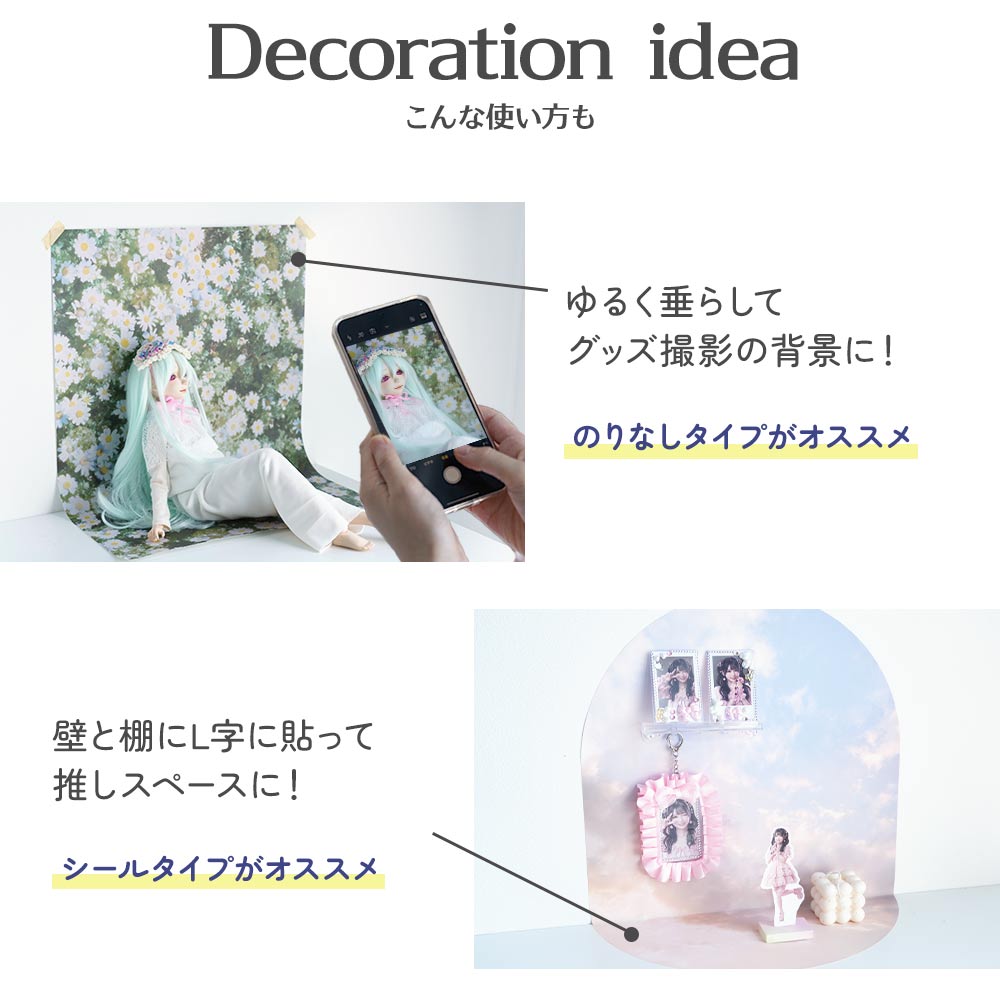 こんな使い方も