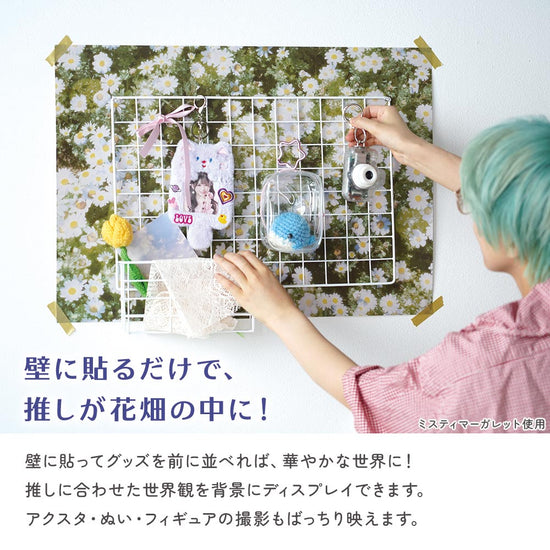 推しデコ背景シートとは