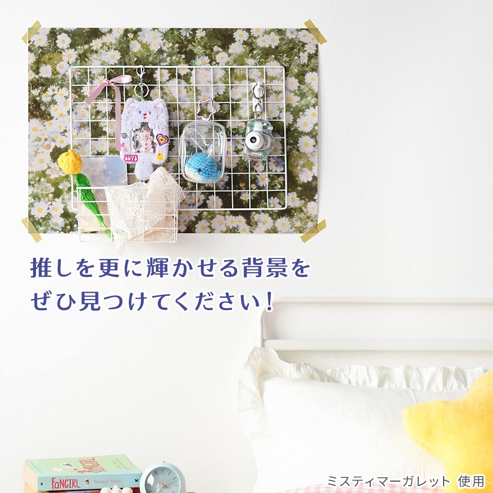 推しを更に輝かせる背景に