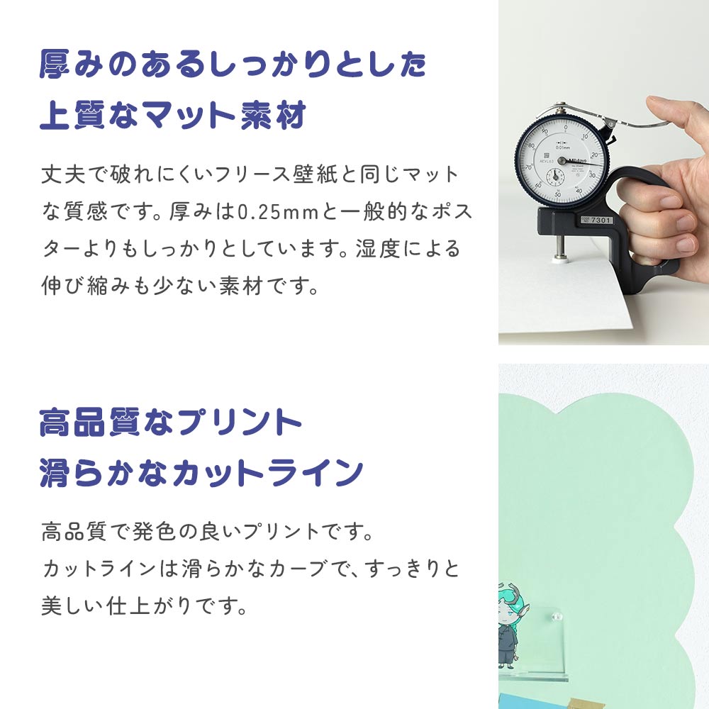 厚みのあるしっかりとした上質なマット素材