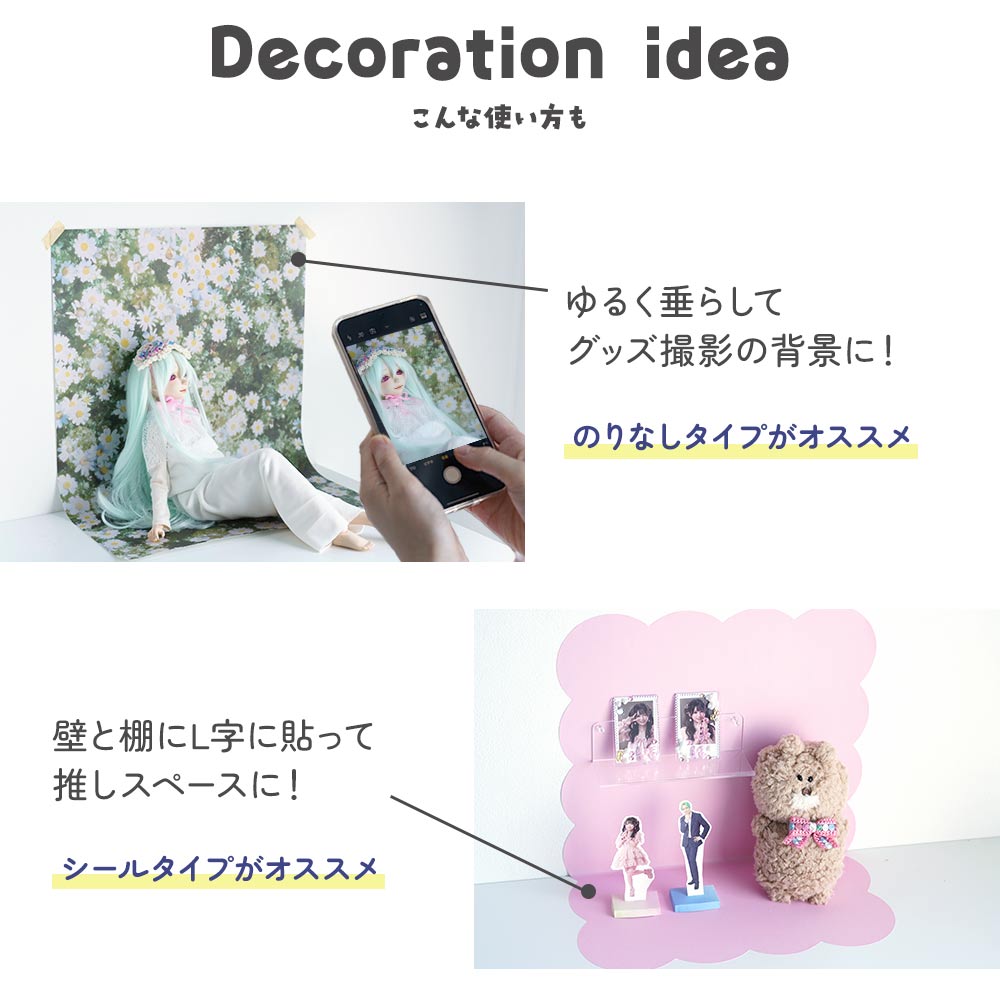 こんな使い方も