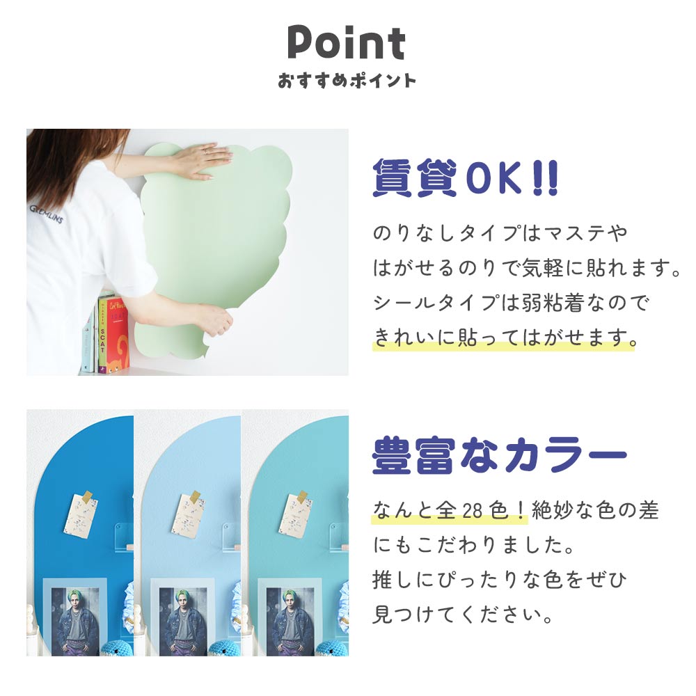 おすすめポイント