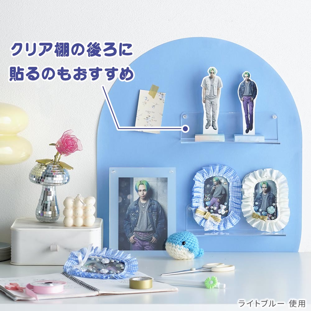 クリア棚の後ろに貼るのもおすすめ
