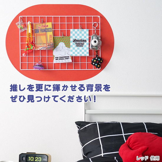 推しを更に輝かせる背景に
