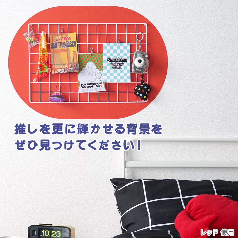 推しを更に輝かせる背景に