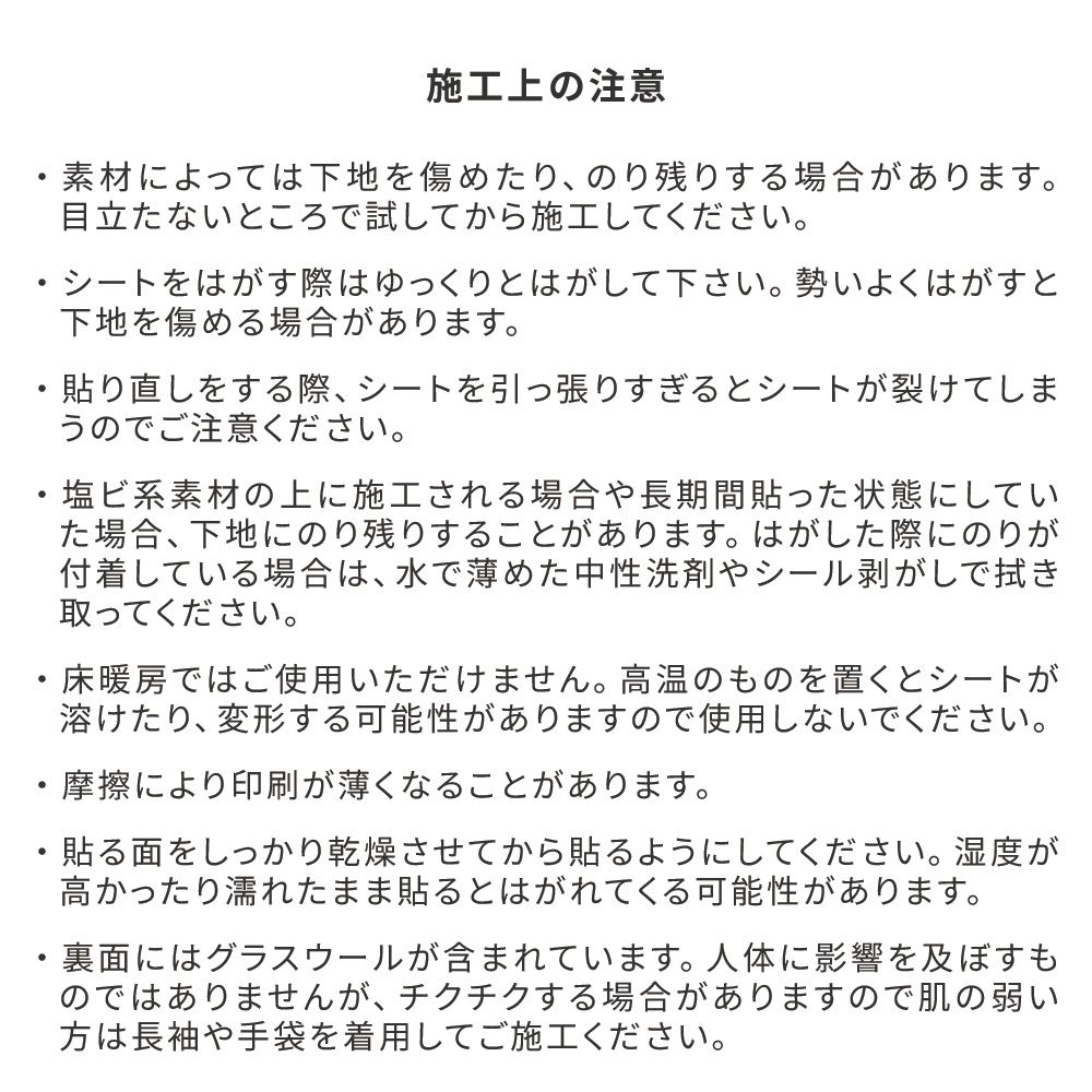 貼ってはがせる クッションフロア シールタイプ Room No.0 幾何学タイル (88cm×176cmサイズ) CRN-GT01 ダイヤ