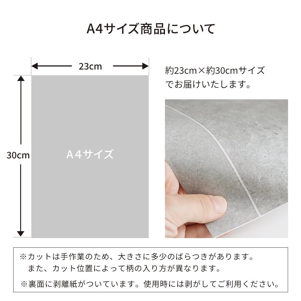 サイズについて