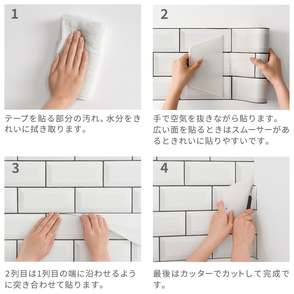 マステ感覚で貼る壁紙 EASY WALL TAPE カフェブリック/グレー EWT56 イージーウォールテープ（幅23cm×6m）