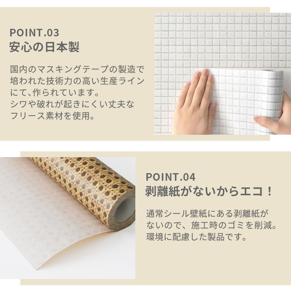 【3本セット】EASY WALL TAPE ジオメトリックタイル/ブルー EWT12 イージーウォールテープ （幅23cm×6m）