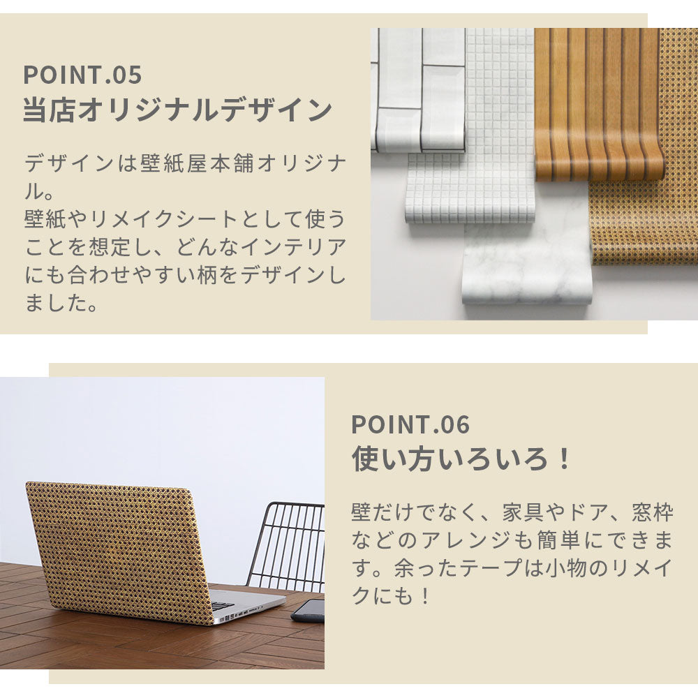 マステ感覚で貼る壁紙 EASY WALL TAPE カフェブリック/ホワイト EWT25 イージーウォールテープ （幅23cm×6m）