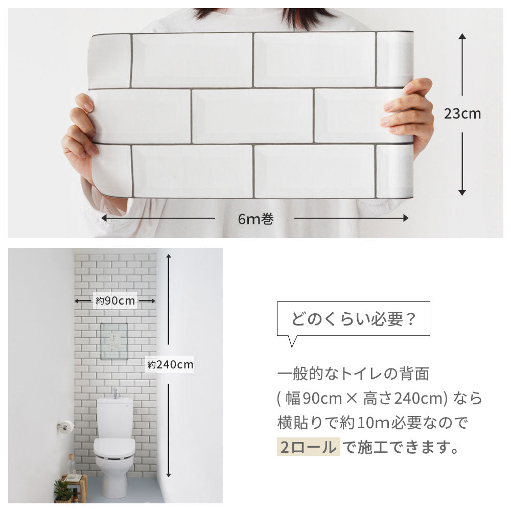 【5本セット】EASY WALL TAPE シャビーウッド/ナチュラル EWT24 イージーウォールテープ （幅23cm×6m）