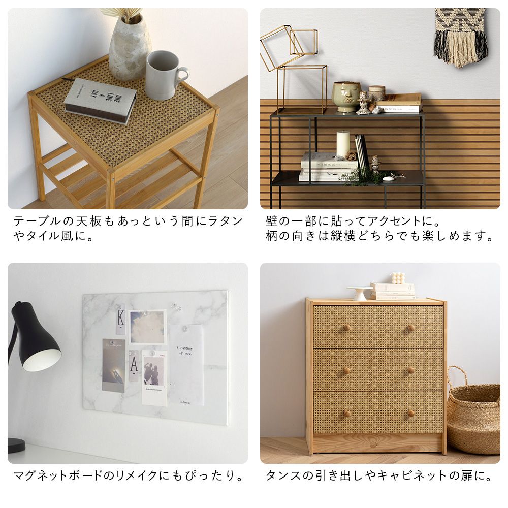 マステ感覚で貼る壁紙 EASY WALL TAPE リブウッド EWT05 イージーウォールテープ（幅23cm×6m）