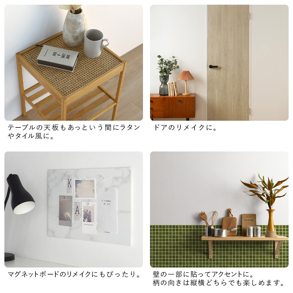 家具やドアのリメイクにも