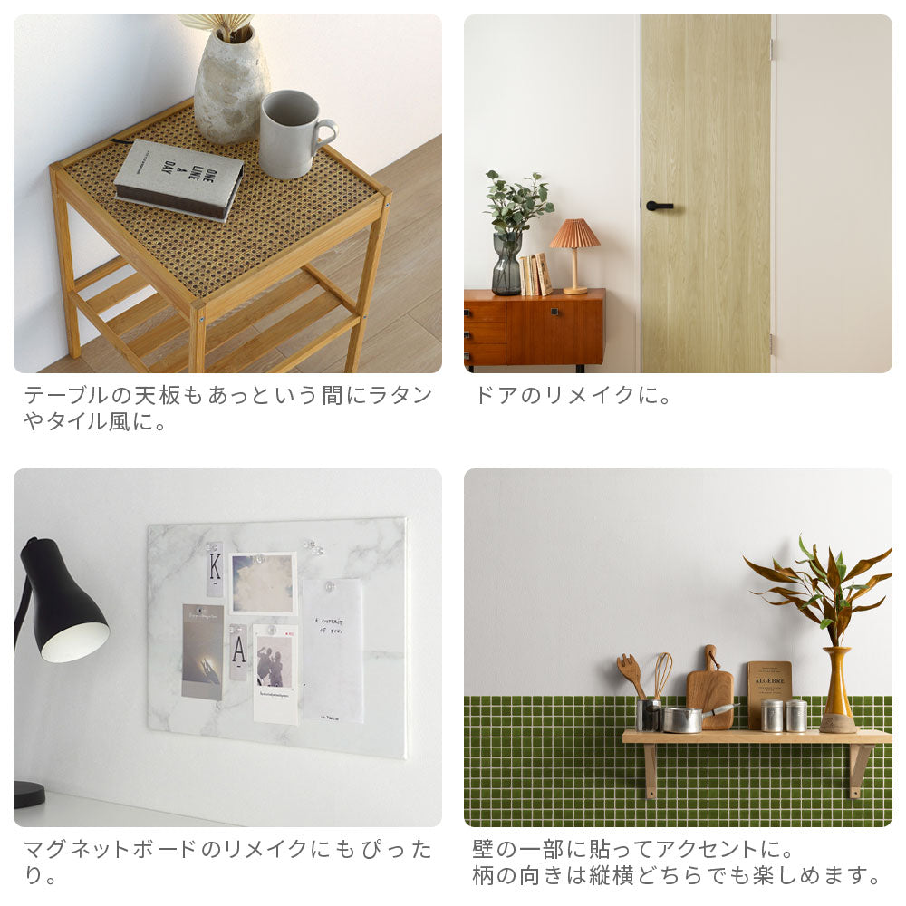 【5本セット】EASY WALL TAPE ナチュラルタイル/ベージュ EWT20 イージーウォールテープ （幅23cm×6m）