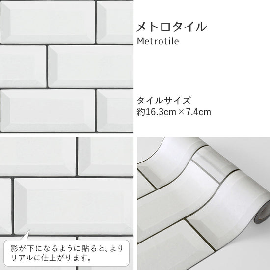 【A4サイズ】EASY WALL TAPE EWT01