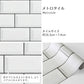 【A4サイズ】EASY WALL TAPE EWT01