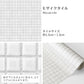 【A4サイズ】EASY WALL TAPE EWT02