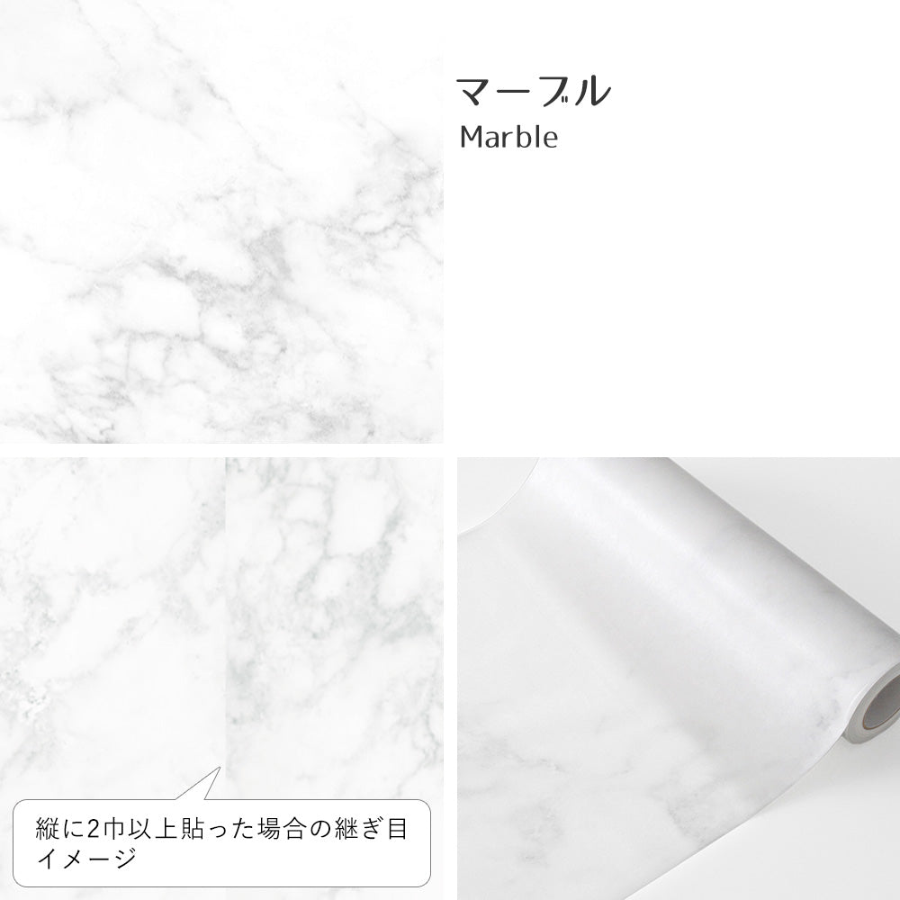 【A4サイズ】EASY WALL TAPE EWT03
