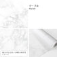 【A4サイズ】EASY WALL TAPE EWT03