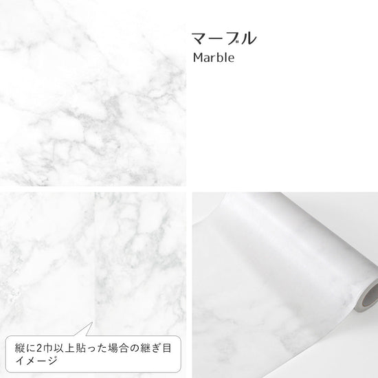 マーブル EWT03