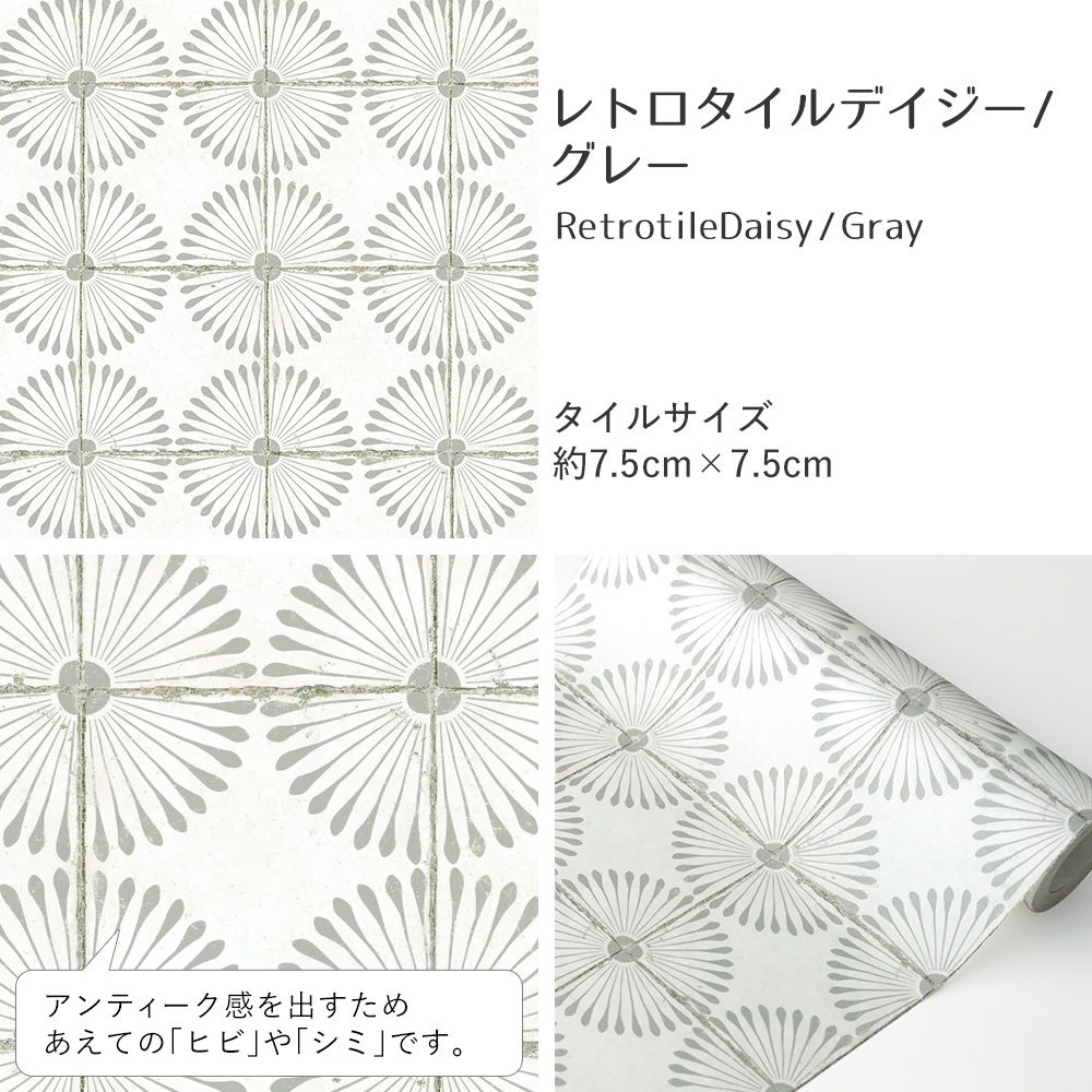 【A4サイズ】EASY WALL TAPE EWT06