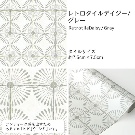 【A4サイズ】EASY WALL TAPE EWT06
