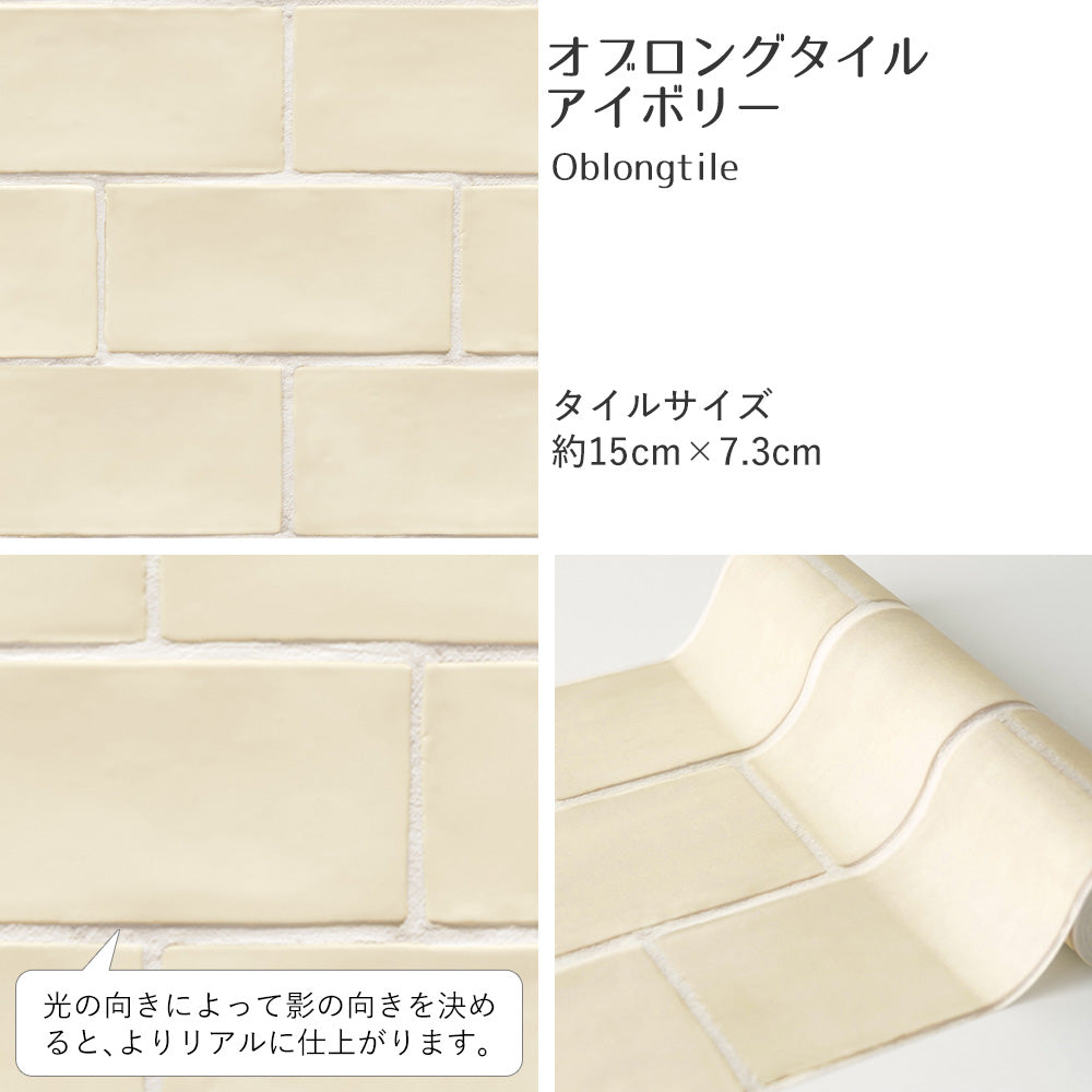 【A4サイズ】EASY WALL TAPE EWT07