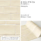 【A4サイズ】EASY WALL TAPE EWT07