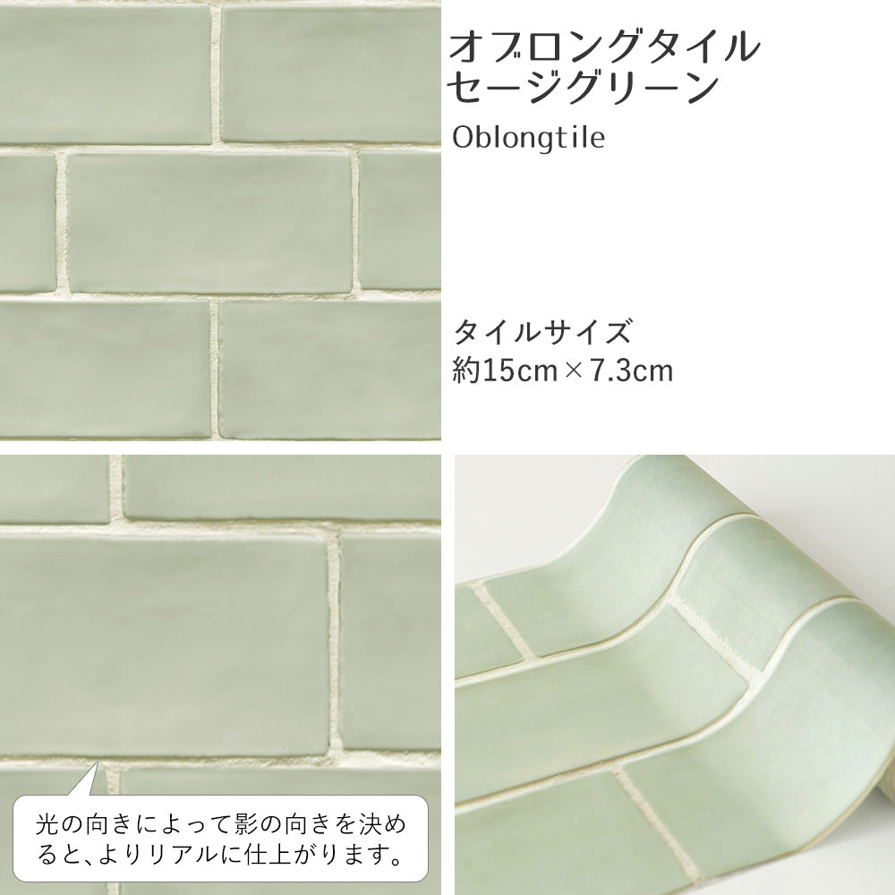 【A4サイズ】EASY WALL TAPE EWT08