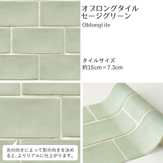 【A4サイズ】EASY WALL TAPE EWT08