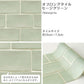 【A4サイズ】EASY WALL TAPE EWT08