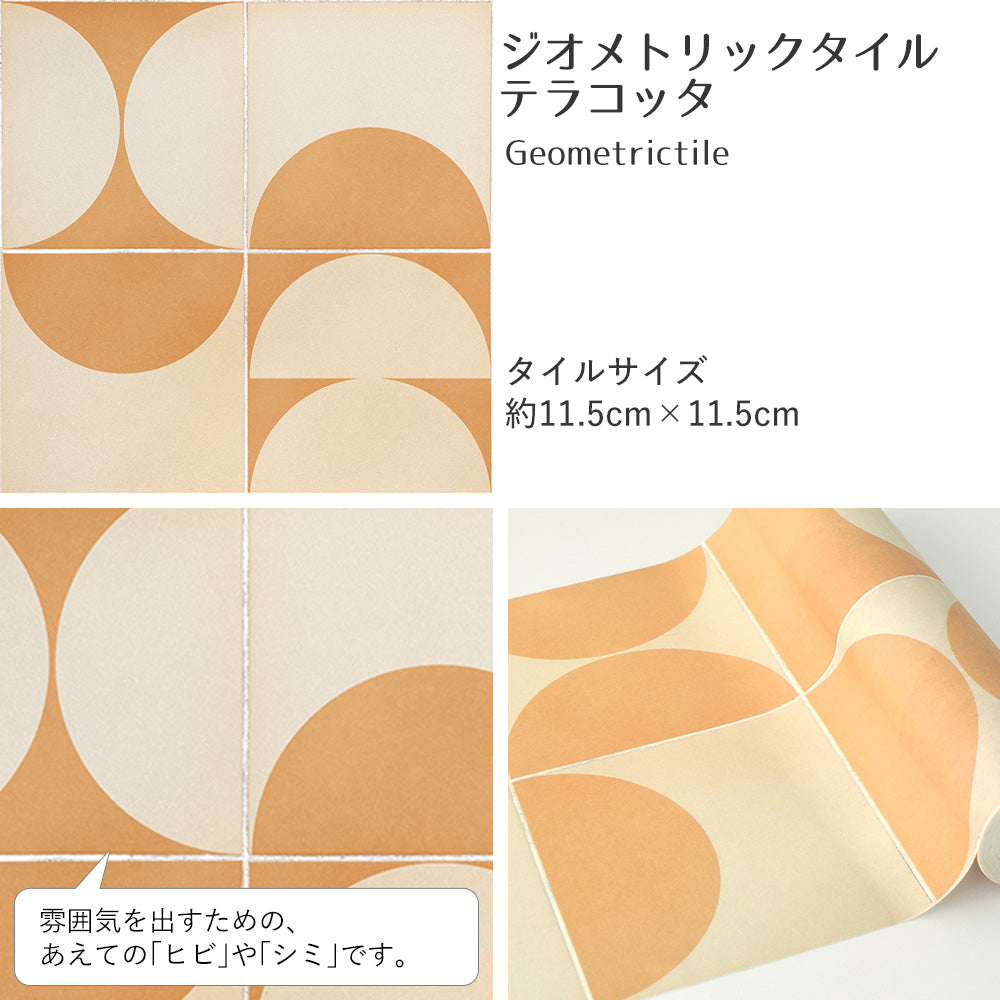 【A4サイズ】EASY WALL TAPE EWT10
