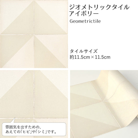 【A4サイズ】EASY WALL TAPE EWT11