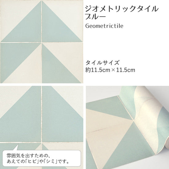 【A4サイズ】EASY WALL TAPE EWT12
