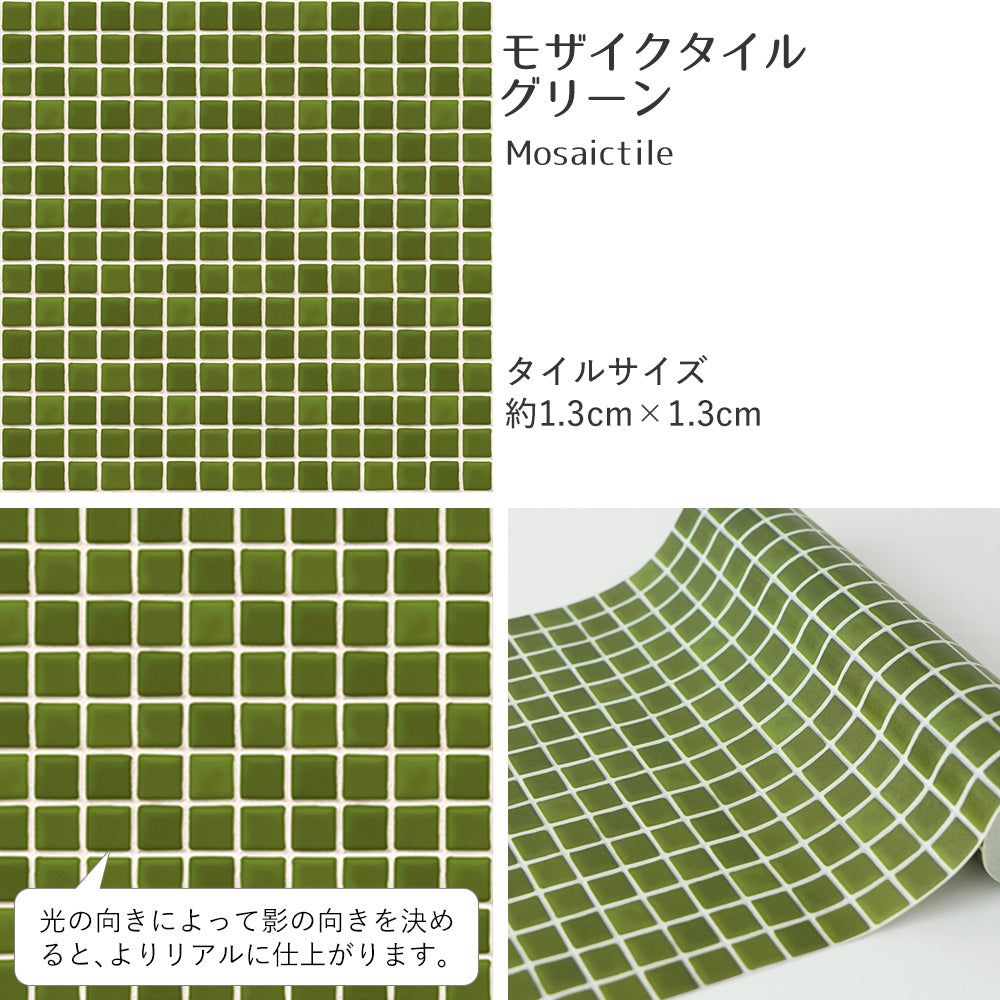 【A4サイズ】EASY WALL TAPE EWT13