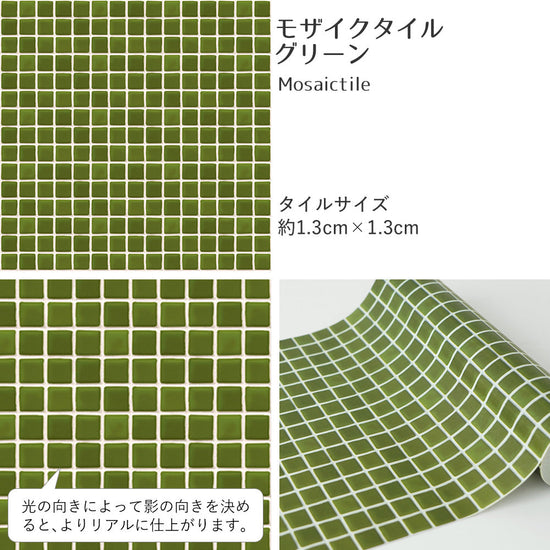 【A4サイズ】EASY WALL TAPE EWT13