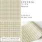 【A4サイズ】EASY WALL TAPE EWT14