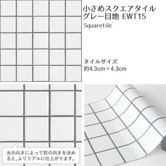 【A4サイズ】EASY WALL TAPE EWT15