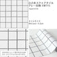 【A4サイズ】EASY WALL TAPE EWT15