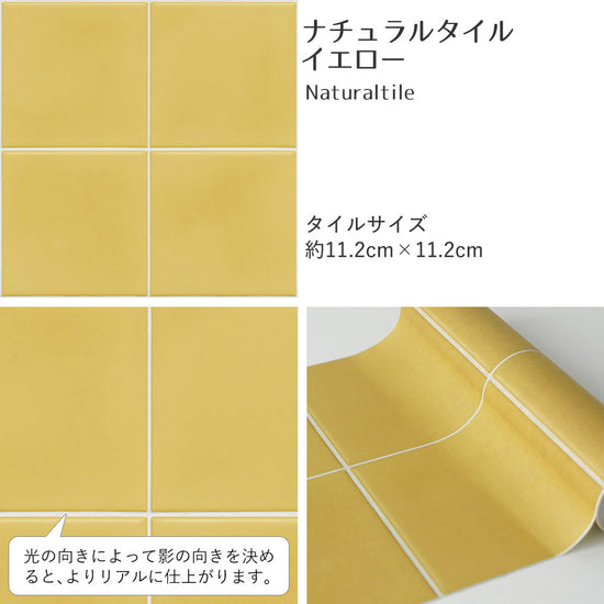 【A4サイズ】EASY WALL TAPE EWT17