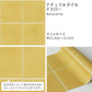 【A4サイズ】EASY WALL TAPE EWT17