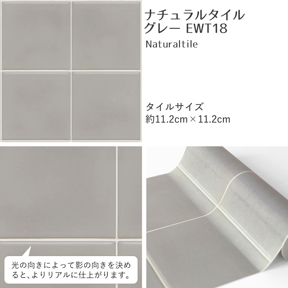 【A4サイズ】EASY WALL TAPE EWT18