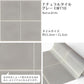 【A4サイズ】EASY WALL TAPE EWT18