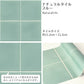 【A4サイズ】EASY WALL TAPE EWT19