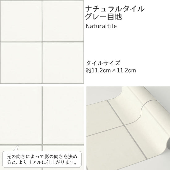 【A4サイズ】EASY WALL TAPE EWT21