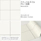【A4サイズ】EASY WALL TAPE EWT21