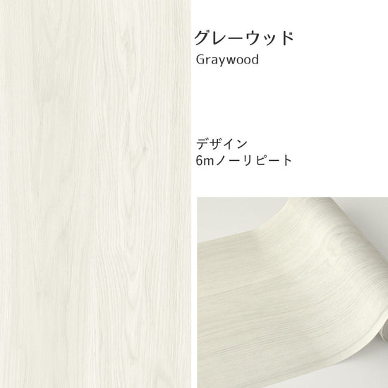 【A4サイズ】EASY WALL TAPE EWT22