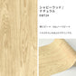 【A4サイズ】EASY WALL TAPE EWT24