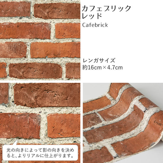 【A4サイズ】EASY WALL TAPE EWT28